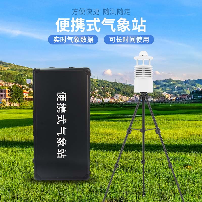 圖書(shū)館環(huán)境監(jiān)測(cè)系統(tǒng)