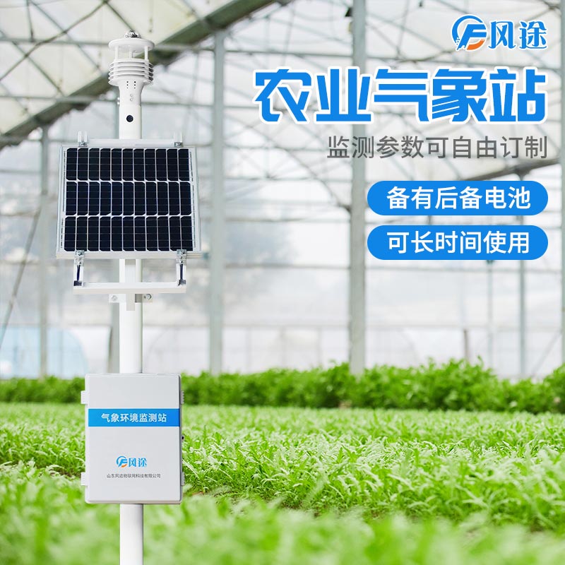 用農(nóng)業(yè)氣象站調(diào)控氣象要素，延長單片木耳采摘期