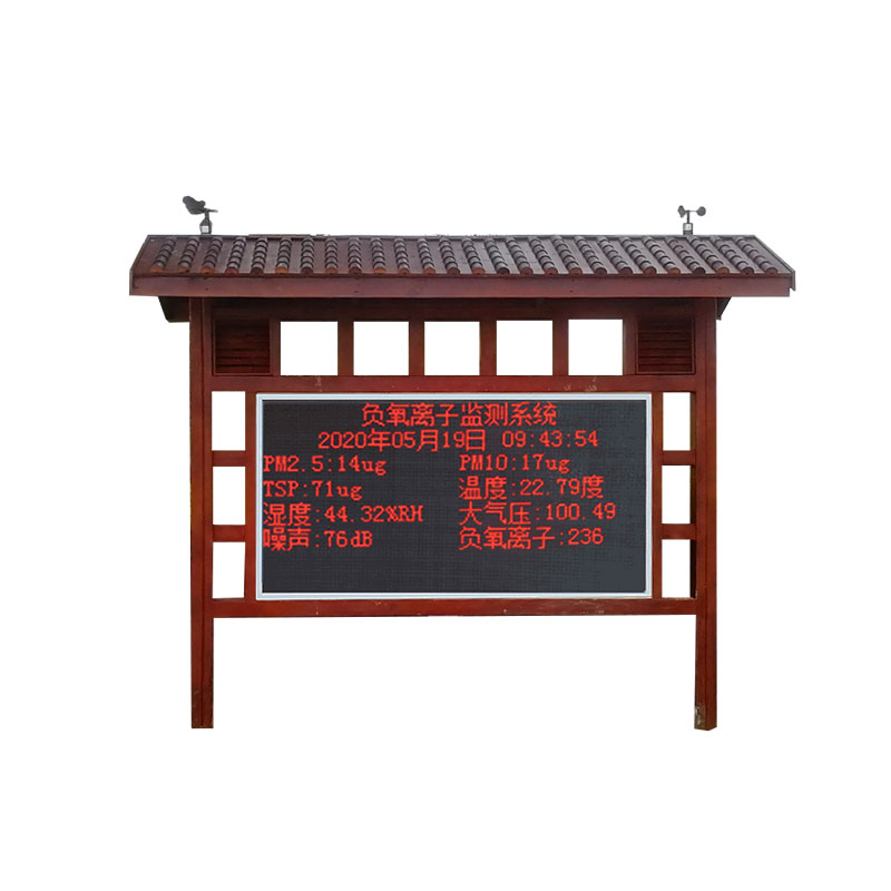 景區(qū)氣象監(jiān)測(cè)站多少錢？
