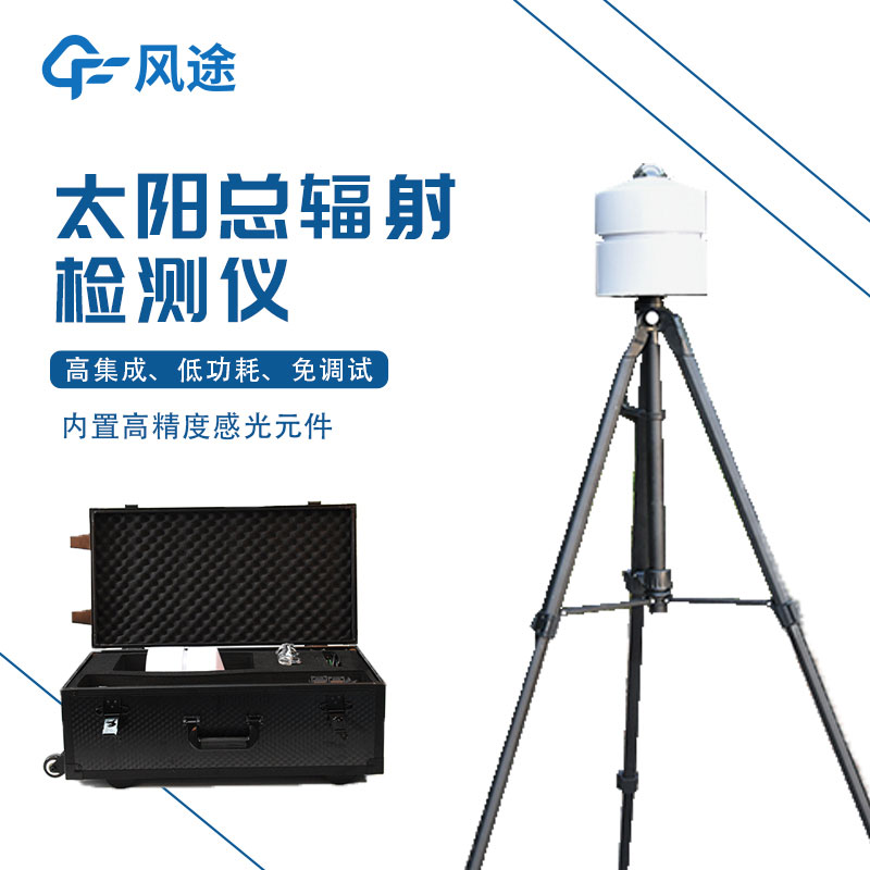 光譜儀是什么？