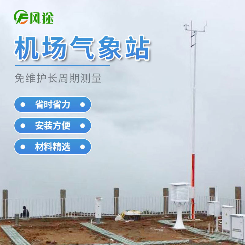 強(qiáng)對(duì)流天氣對(duì)飛機(jī)飛行有什么危害？