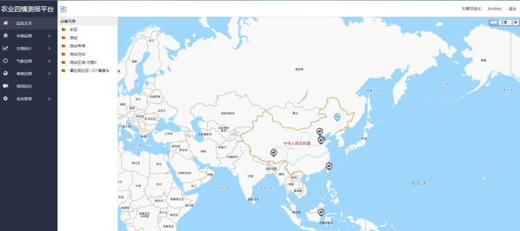 農(nóng)業(yè)4情監(jiān)測預(yù)警系統(tǒng)是什么？