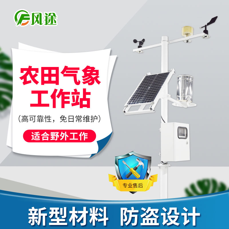 冰雹來(lái)襲，溫室大棚如何應(yīng)對(duì)？