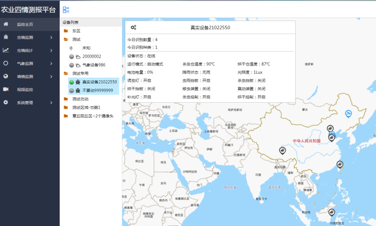 在番石榴的種植中，農(nóng)業(yè)四情監(jiān)測系統(tǒng)有何作用？